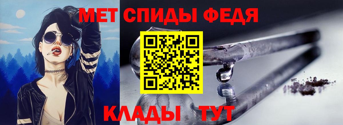 АМФЕТАМИН  Вход с VPN  Советск  АМФ Premium 