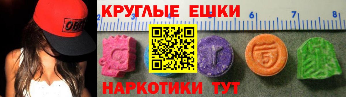 ЭКСТАЗИ mix    ССЫЛКА  Советск  Экстази  Экстази Cube  Вход с VPN 