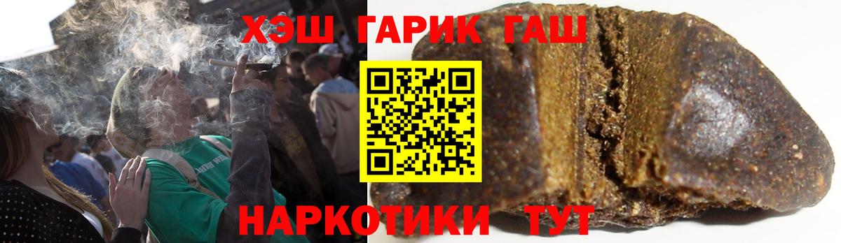 ГАШИШ Ice-O-Lator Советск