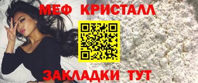 СК Рыбинск