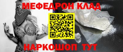 скорость mdpv Рузаевка