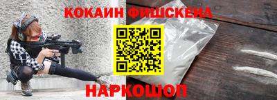 синтетический гашиш Рязань
