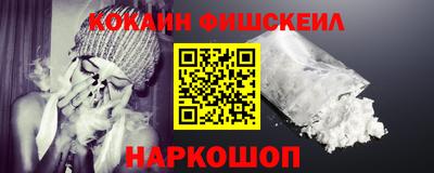 синтетический гашиш Рязань