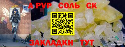 синтетический гашиш Рязань