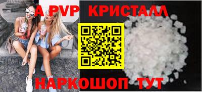 синтетический гашиш Рязань