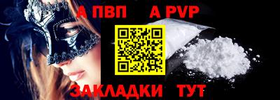 скорость mdpv Рузаевка