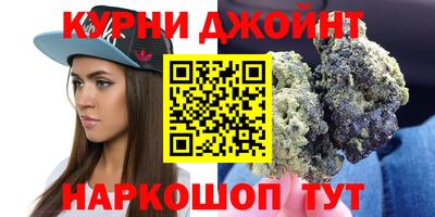 синтетический гашиш Рязань