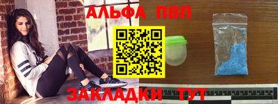 СК Рыбинск