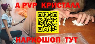 скорость mdpv Рузаевка