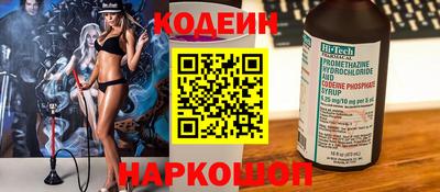 СК Рыбинск