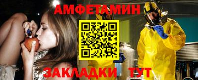 синтетический гашиш Рязань