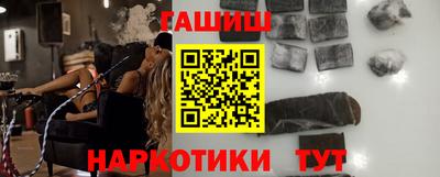 синтетический гашиш Рязань