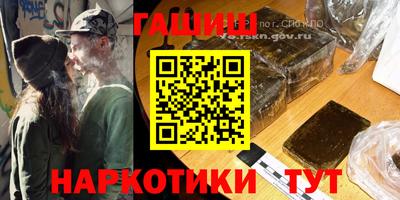 синтетический гашиш Рязань