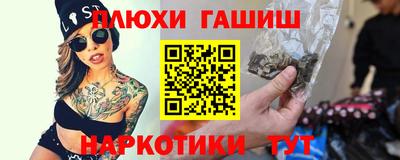 СК Рыбинск