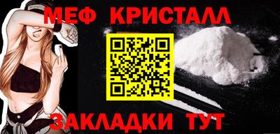 СК Рыбинск