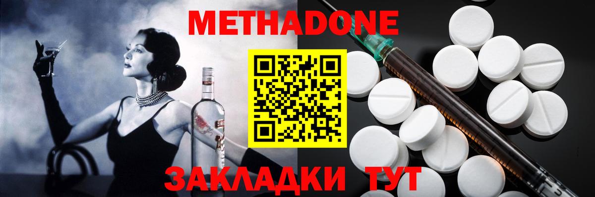 ГАШИШ  ГАШИШ  Меф МЯУ МЯУ кристаллы  Советск  LSD-25  Бошки Шишки  Вход с VPN  Кетамин 