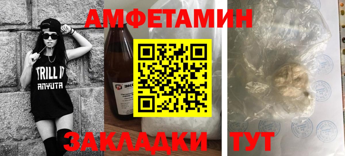 Первитин Декстрометамфетамин 99.9% Советск