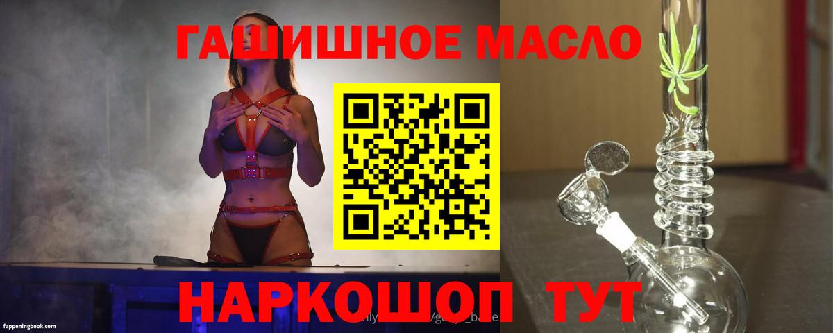 Дистиллят ТГК жижа Советск