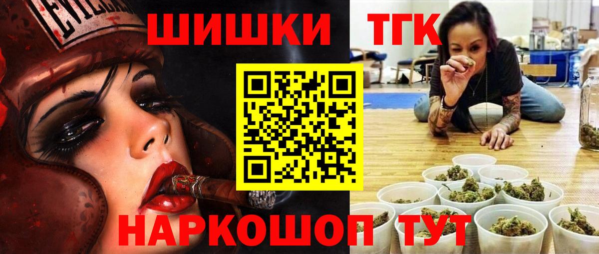 Марихуана марихуана  Вход с VPN  Советск  Бошки марихуана марихуана  Марихуана марихуана 